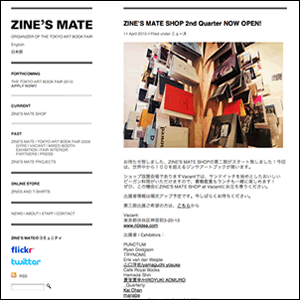 ZINE'S MATE